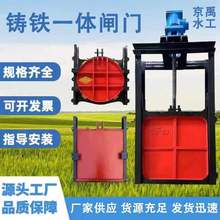 鑄鐵方形閘門廠家品質密封性好渠道止水閘門機閘一體式鑄鐵閘門