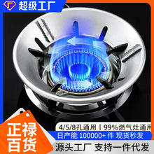 煤氣灶防風罩家用聚火擋風圈燃氣液化氣灶架子固定通用配件節能罩