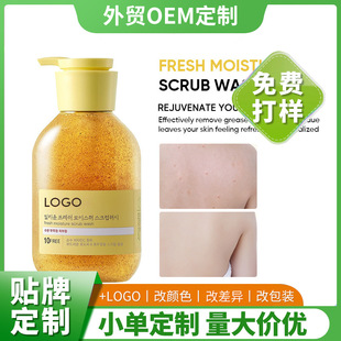 羳ƷOEMĥɰϴ̜غ̝Moisture Scrub Wash