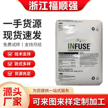 OBC美國陶氏9530 9077 9900耐低溫耐磨發泡鞋底鞋材彈性體原料83D