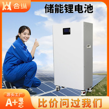 16度電儲能鋰電池落地帶輪51.2V314AH磷酸鐵鋰電家用儲能鋰電池