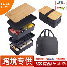 跨境雙層飯盒木紋便當盒學生上班族大容量可進微波爐保鮮盒午餐盒