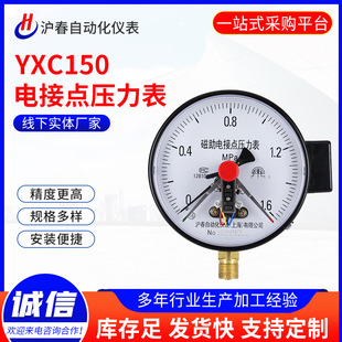 늽c YXC1500-1.6mpaP늽c