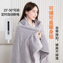 跨境辦公室午休毯加熱蓋毯電熱毯蓋毯宿舍家用可水洗暖身毯