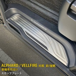 ALPHARD/VELLFIRE30 15-18304P̤ӭe̤