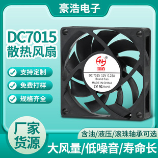 DC7015ɢLȺ͝L12V޹CӝLCֱIСLC