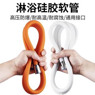 硅膠水管軟管花灑軟管子抗凍洗衣機進水管淋浴4分加厚防曬防老化