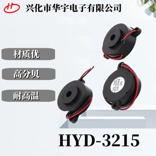 HYDZʽԴQHYD-3215  12V/36V  AӏSҹ؛