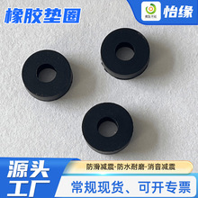 定制黑色橡膠墊圈減振墊加厚橡膠減震圈圓柱耐高溫橡膠制品密封墊