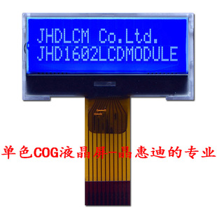 STN1602Һ ַST7032 1.5紮 JHD1602-G76BTW-B