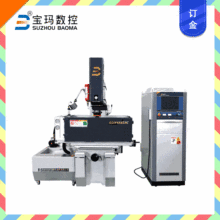 供應寶瑪數控電火花成型機  EDM450ZNC 全新放電火花機 訂金