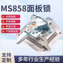 不銹鋼MS858轉動開啟平面板房機罩箱工程業電櫃式重型汽車門方鎖