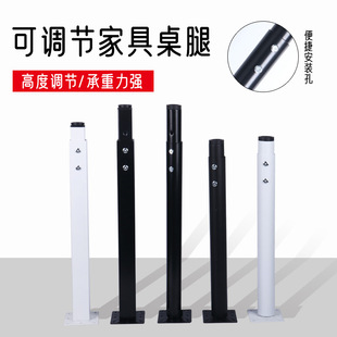 方管伸縮桌腿5cm辦公桌可調節桌腿 吧台支撐腳跨境升降鐵藝立柱腿