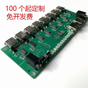 10USBDC· PCB·巽 ă