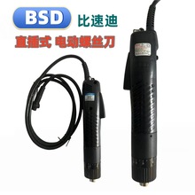 奇力速電批BSD-101電動螺絲刀220V直插式電動起子 BSD-102比速迪
