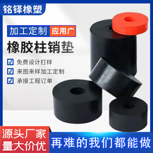 橡膠緩沖彈性墊水泵LT柱銷橡膠連體套耐磨橡膠柱銷墊聯軸器緩沖墊