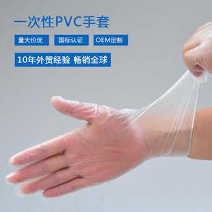 һϩ׼坍ʳƷ決oo͸PVC