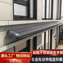 電動遙控雨棚遮陽棚折疊伸縮式別墅陽台庭院全盒遮陽雨蓬不包安裝