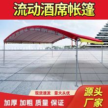 遮陽棚防曬防水家用停車棚戶外擺攤大排檔農村喜事流動酒席帳篷