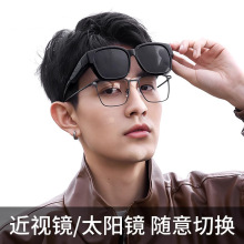 TR90近視套鏡太陽眼鏡潮酷夾片偏光防紫外線大框男士開車專用墨鏡
