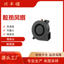 廠家直銷5015鼓風機 5V 12V 24V小家電風扇  加濕器風扇 靜音風扇