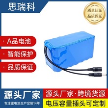 廠家直銷12V高容量鋰電池組鉛酸替代太陽能監控LED燈安全耐用