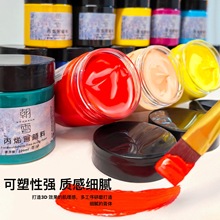 朝雪丙烯顏料批發100ml大瓶牆繪專用防曬不掉色防水顏料 廠家直銷