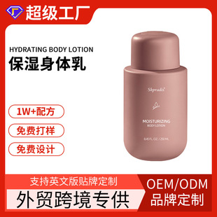 羳QwHYDRATING BODY LOTION ̝SҼӹNƶOEM