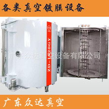 可定制生產雙門電阻蒸發鍍膜機