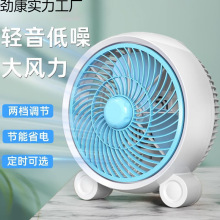 電風扇家用台式轉頁扇輕音台扇學生鴻運扇迷你小風扇宿舍電扇學校