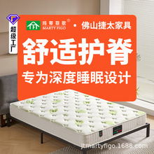 邦尼爾彈簧酒店床墊批發3E環保棕加硬護脊家用榻榻米席夢思床墊