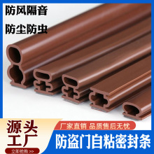 門縫密封條防盜門進戶門框膠條隔音條窗戶房門擋防風神器縫隙漏風