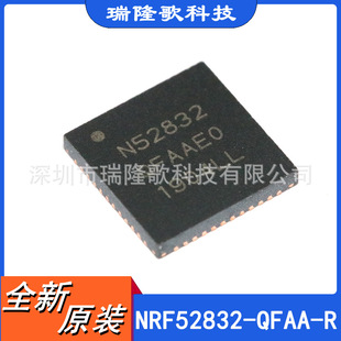 ȫ¬F؛ NRF52832-QFAA-R 2.4GHzo{lհlоƬ QFN-48