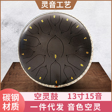 13寸15音國風蓮花鼓鋼舌鼓空靈鼓擊打型樂器兒童益智打擊樂器