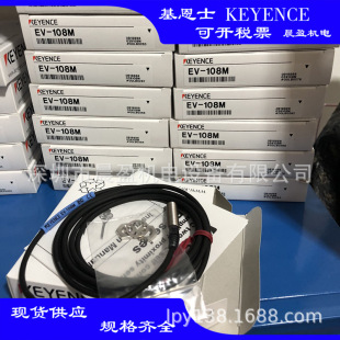 ʿKEYENCEEV-112M EV-108M EM-005 KEYENCE