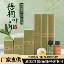 酒店民宿一次性洗漱用品別墅賓館專用牙刷牙膏套裝牛皮紙牙具批發