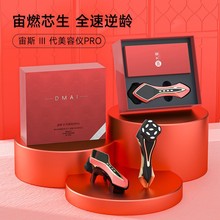 跨境電動美容儀美容院專用臉部提拉緊致微電流震動按摩凝膠導入儀