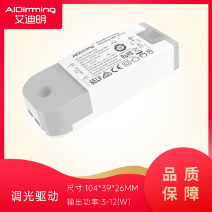 AIDimming LED{ԴSAAJC{Դɿع{Դ12W