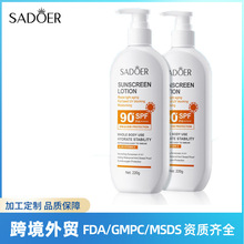 全英文SADOER抗光老全身防曬乳emulsion清爽防紫外線防曬霜跨境