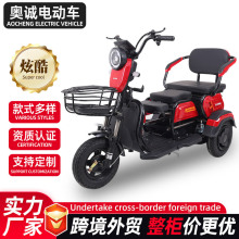 炫酷電動三輪車電瓶車外貿工廠電車長續航成人代步電動三輪車廠家