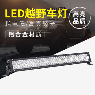 ԽҰLEDLlß Off-road lightbarled܇Ll