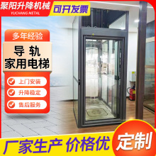 廠生產小型升降機電動提升機倉庫室外室內家用液壓導軌電梯