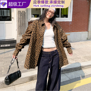 加俊 潮流女裝豹紋牛仔外套女秋季新款寬松長袖復古休閑慵懶新塘