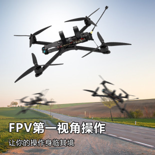 超高速10寸穿越機熱成像載重4KG競速抗干擾多旋翼機架FPV無人機