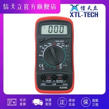 XL830L MAS830L 萬用表 數字萬用表 帶背光 數據保持