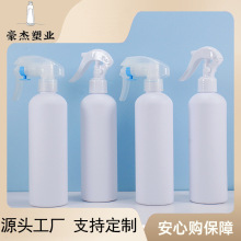 現貨300ml小老鼠清潔劑噴霧油污凈除蟎噴壺消毒除甲醛噴槍塑料瓶
