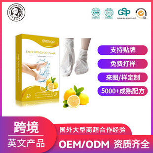 OEM/ODMFoot maskaˮ_Ĥ̝Ĥ㲿o_ĤNƼӹ