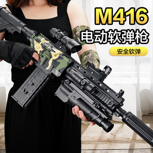 M416늄Blܛкѓ߃ͯ5ߘ3-8q6Y9