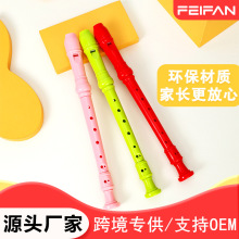 飛繁豎笛德式高音8孔小學生用初學者兒童入門八孔笛子樂器