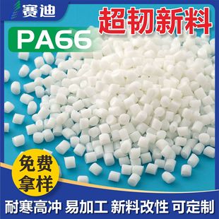 PA66g60 Ժ֬͵͜ ST801